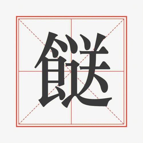 khoang-lai-xe-fv88 link-Q8